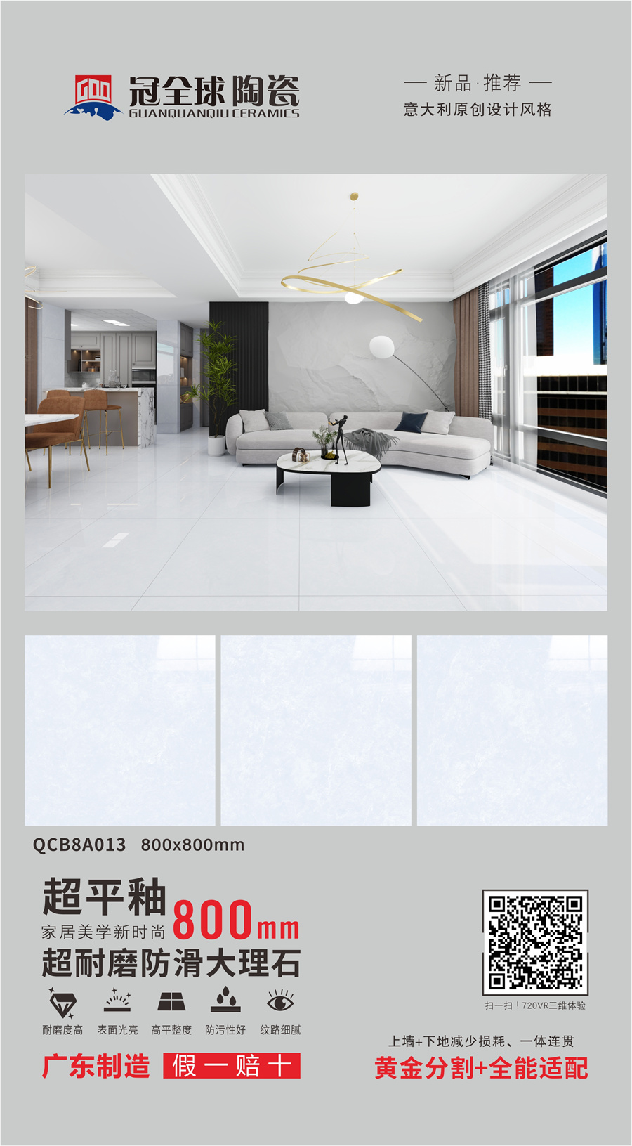 QCB8A013-组合.jpg
