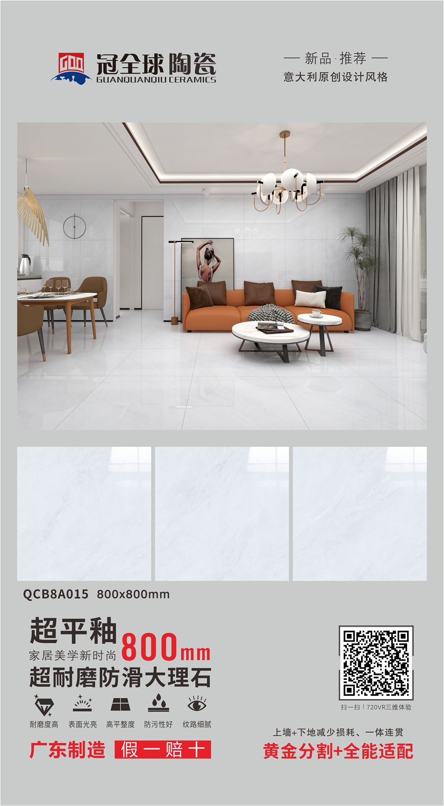 QCB8A015-组合.jpg