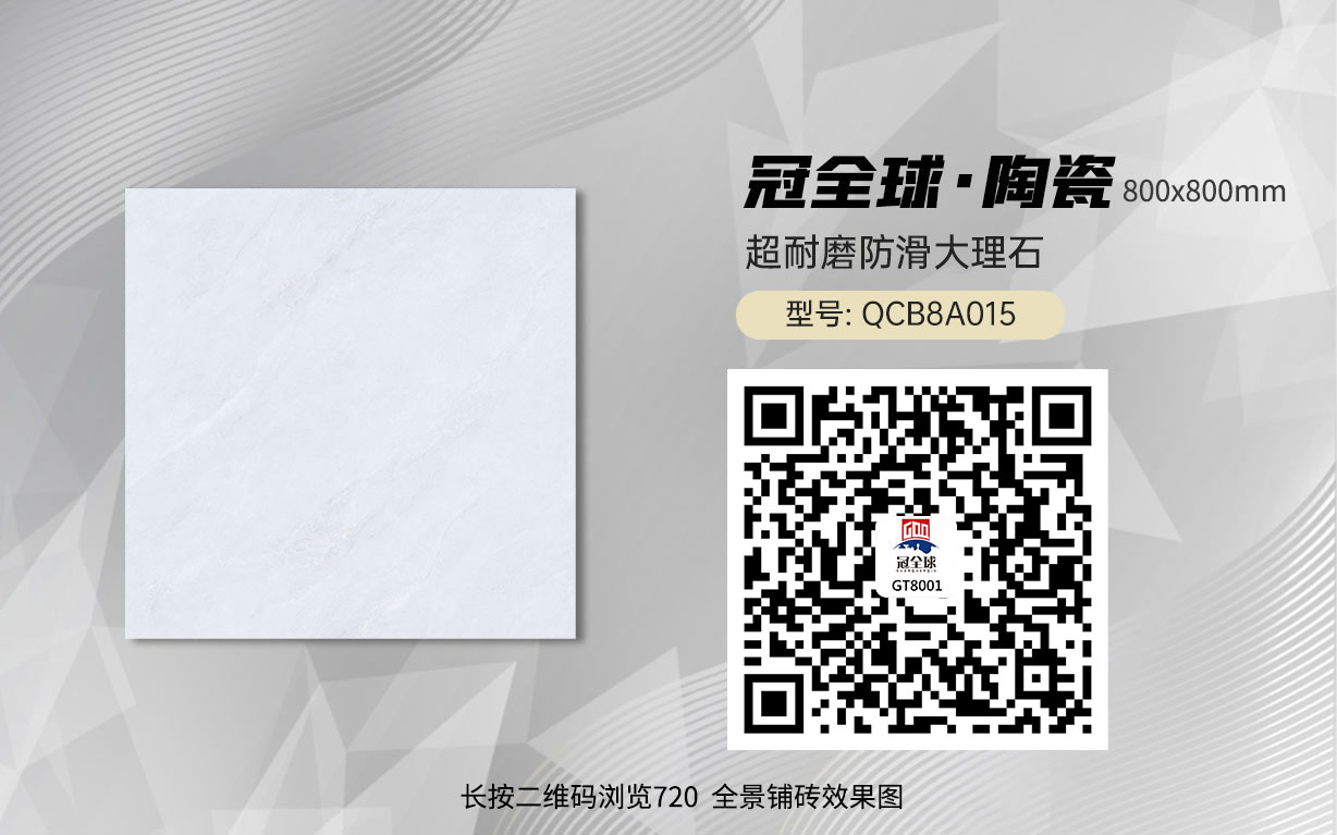 QCB8A015