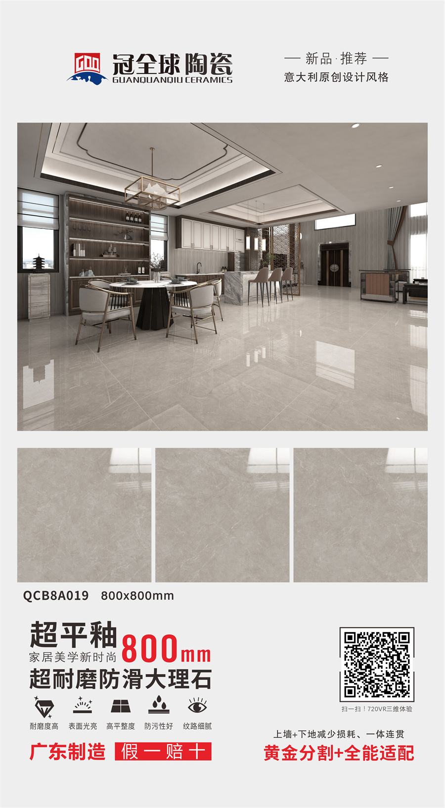 QCB8A019-组合.jpg