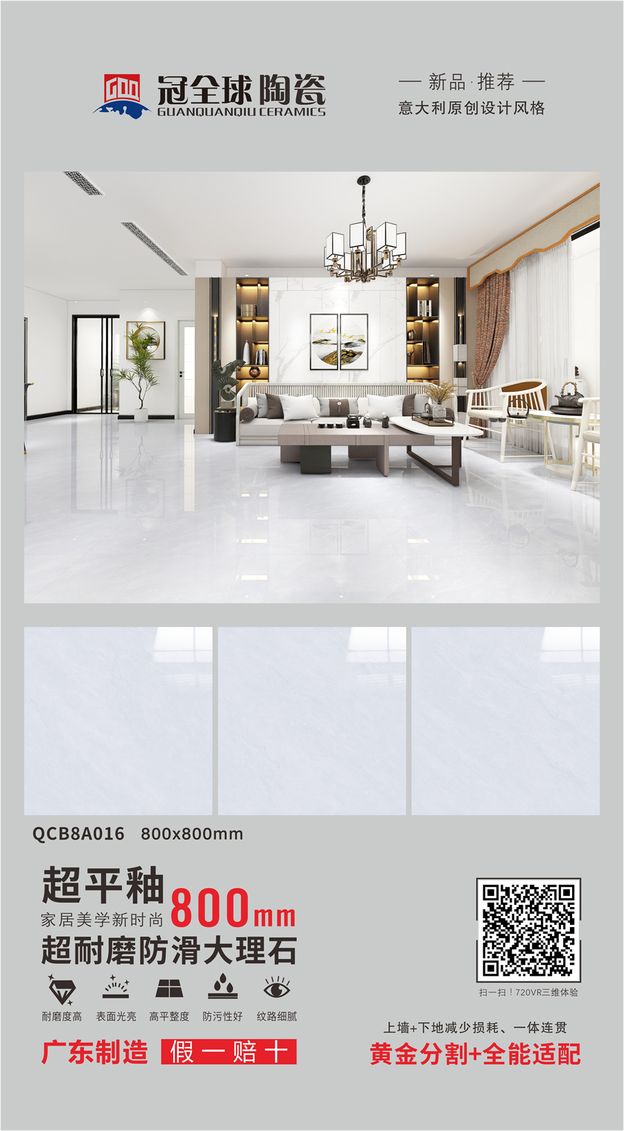 QCB8A016-组合.jpg