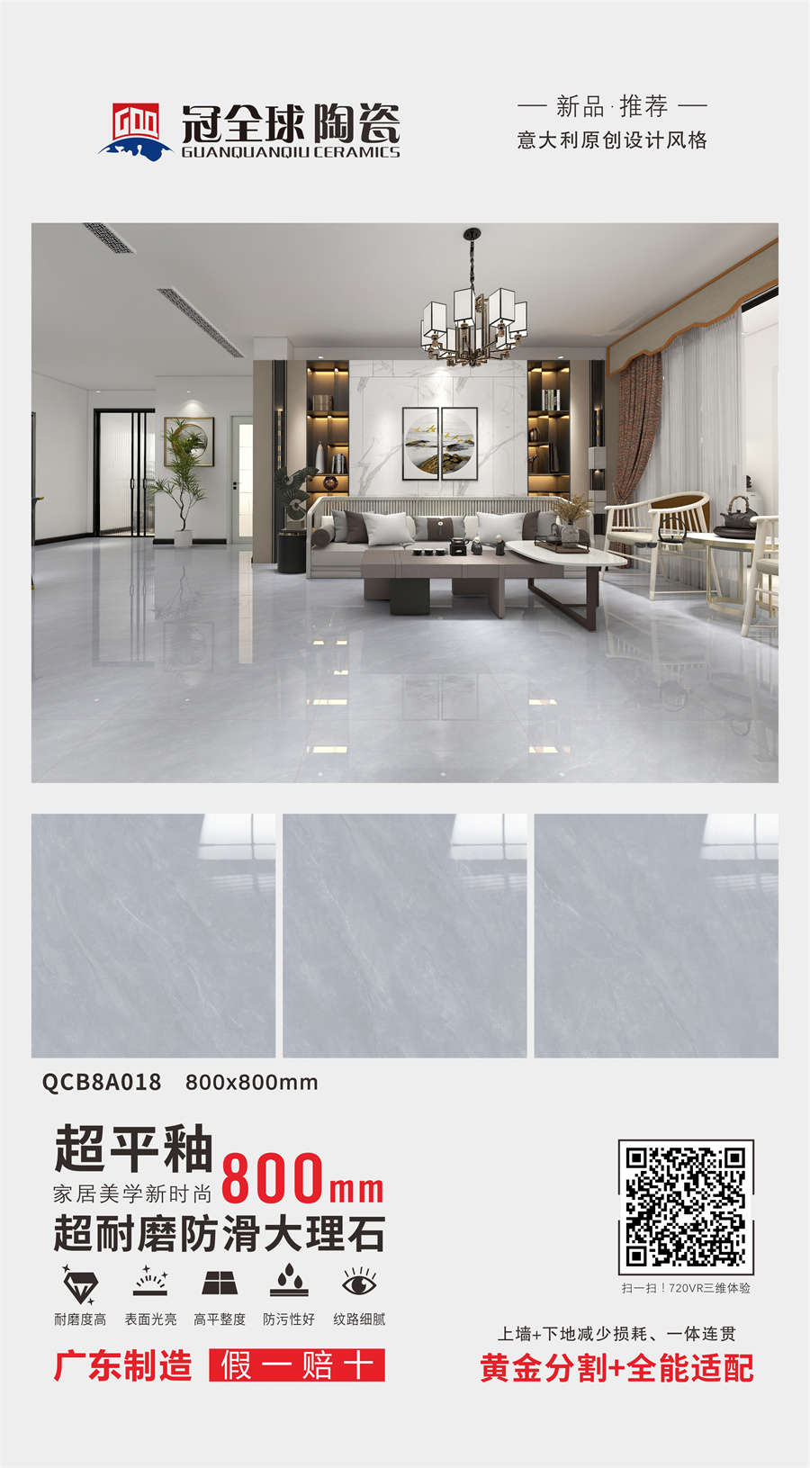QCB8A018-组合.jpg
