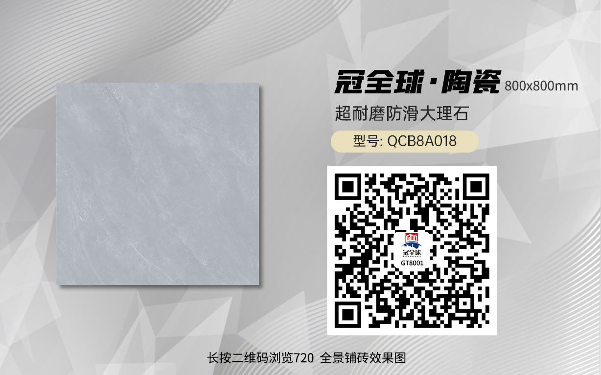 QCB8A018