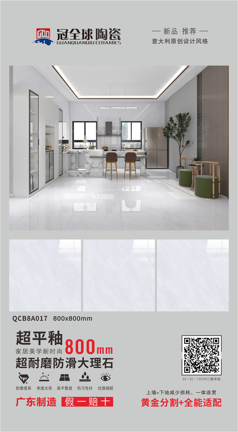 QCB8A017-组合.jpg
