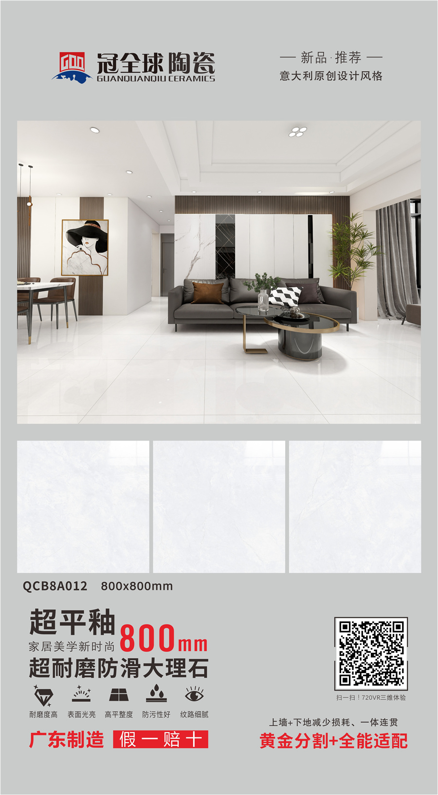 QCB8A012-组合.jpg