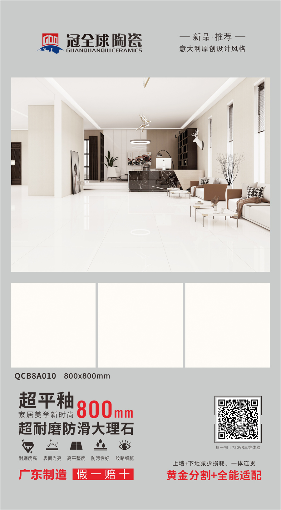 QCB8A010-组合.jpg
